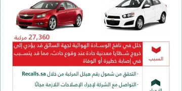 وزارة التجارة تستدعي 27 ألف مركبة شيفروليه بسبب خلل في الوسادة الهوائية