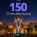 150 يومًا على كأس آسيا 2027 السعودية.. 51 مباراة في 3 مدن وأكثر من 30 ألف متطوع