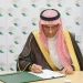 مركز الملك سلمان للإغاثة يُعيد تأهيل 4 مدارس ومرافق اجتماعية في 3 محافظات سورية