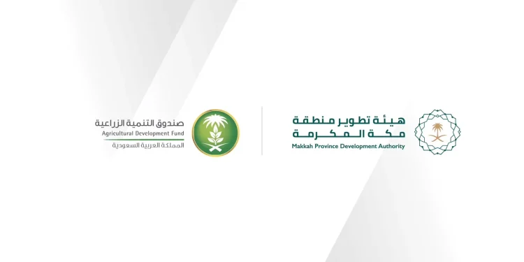 هيئة تطوير مكة المكرمة وصندوق التنمية الزراعية يوقّعان مذكرة تفاهم لدعم الزراعة المستدامة