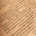 مكتبة الملك عبدالعزيز تحتفي باليوم العالمي للخط العربي