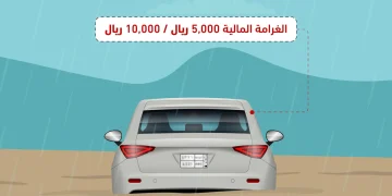 «المرور» يحذر من عبور الأودية أثناء جريانها بغرامة تصل إلى 10 آلاف ريال