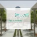 إجازة المعلمين الصيفية تنتهي اليوم والعودة للمدارس الأحد باستثناء 4 إدارات