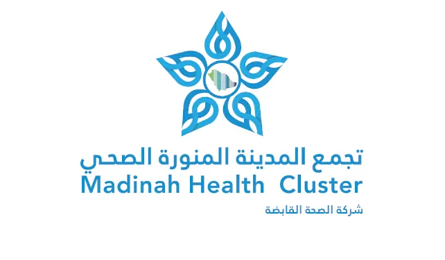 3 مراكز صحية في المدينة المنورة تنال اعتماد «سباهي» للجودة