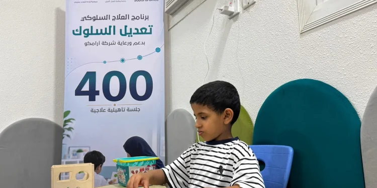 إرادة التوحد بنجران تطلق أكثر من 400 جلسة علاج سلوكي