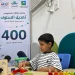 إرادة التوحد بنجران تطلق أكثر من 400 جلسة علاج سلوكي