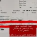 استشاري: حكة شديدة تكشف قصورًا كلويًا متقدمًا لدى مريضة سكري