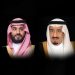 الملك وولي العهد يهنئان رئيس كوريا بذكرى يوم التحرير