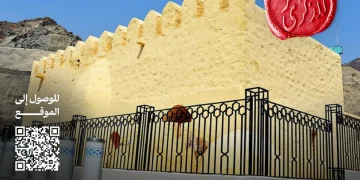 مسجد البيعة في مكة.. شاهد تاريخي على مبايعة الأنصار ونصرة الرسول ﷺ