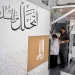 عربات التحلل من النسك مجانية وعلى مدار الساعة لضيوف الرحمن عند باب المروة بالمسجد الحرام