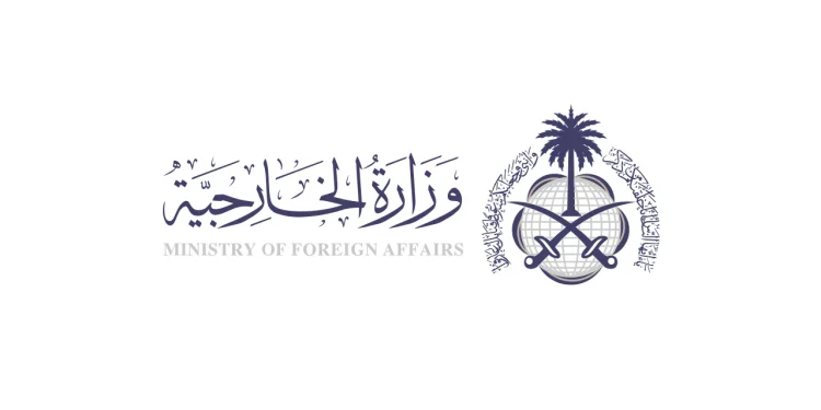 وزراء خارجية المملكة ودول عربية وإسلامية يدينون الرفض الإسرائيلي المعلن لخارطة الطريق لاستكمال تنفيذ خطة الرئيس الأمريكي الشاملة لإنهاء النزاع في غزة