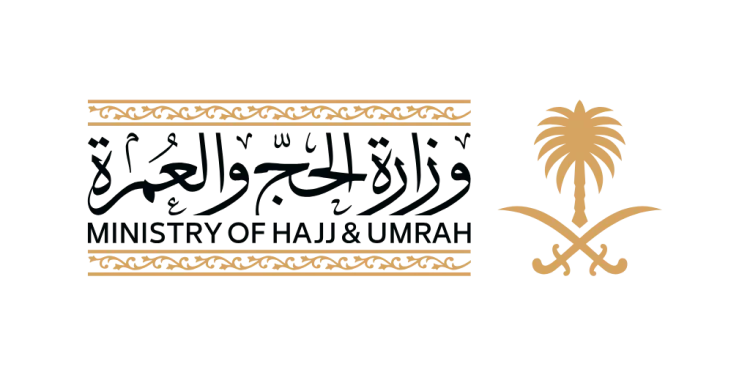 “الحج والعمرة” تبدأ اجتماعاتها التحضيرية لموسم حج 1448هـ مع 75 دولة
