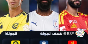 أهداف فليكس وأبو الشامات والدوسري تتنافس على لقب أجمل هدف في الجولة الأولى