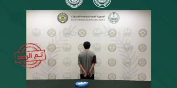 مكافحة المخدرات تقبض على مقيم بالرياض لترويجه 1.2 كجم من الشبو