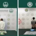 مكافحة المخدرات تقبض على مواطن ومقيم لترويجهما 4.5 كجم من الحشيش و1.2 كجم من الشبو