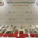 حرس الحدود بعسير يحبط تهريب 57 كيلوجرامًا من الحشيش المخدر
