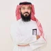 البنيان يُعيّن الغامدي عميداً لكلية التقنية للاتصالات والمعلومات بجدة