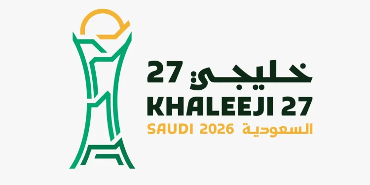 انطلاق مبيعات تذاكر خليجي 27 في جدة والأخضر يفتتح بمواجهة الكويت