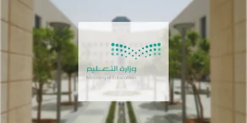 معلمون يرحبون بتعديلات برنامج «حضوري» وربطه بجدول كل مدرسة