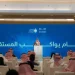 “البنيان”: نظام التعليم العام نقلة نوعية في الحوكمة وجودة المخرجات