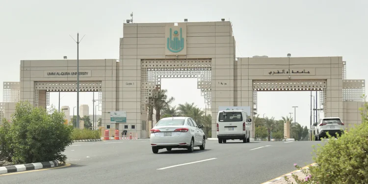 جامعة أم القرى تُجيز أطروحة دكتوراه لتطوير الجدارات القيادية في التعليم