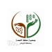 جمعية حفظ النعمة بالرياض تعزّز حضورها المجتمعي في معرض العودة للدراسة 2026
