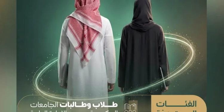 ديوان المظالم يفتح التقديم على التدريب التعاوني لطلاب الجامعات حتى 27 أغسطس