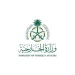 المملكة تدين بأشد العبارات الاعتداءات على إقليم كردستان العراق