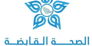 “الصحة القابضة” تطلق ملتقى الابتكار للمختبرات الطبية في الرياض سبتمبر المقبل