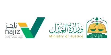 وزارة العدل تطلق خدمة «التسوية المبكرة» لتسوية المطالبات المالية عبر ناجز