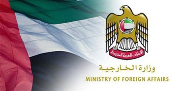 الإمارات توقف جميع أنشطتها التجارية والمالية مع إيران حتى إشعار آخر