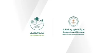 هيئة تطوير مكة المكرمة وأمانة الطائف توقّعان مذكرة تفاهم لتعزيز التنمية الحضرية