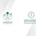 هيئة تطوير مكة المكرمة وأمانة الطائف توقّعان مذكرة تفاهم لتعزيز التنمية الحضرية