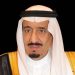 صدور أمرين ملكيين بتحويل المنصة الوطنية للعمل الخيري “إحسان” إلى مؤسسة مستقلة غير هادفة للربح وتشكيل مجلس الأمناء للمؤسسة
