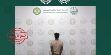 مكافحة المخدرات تقبض على مخالف لنظام أمن الحدود لترويجه الميثامفيتامين بالباحة