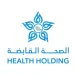 الصحة القابضة تتيح 5,139 مقعداً تدريبياً بنموّ يتجاوز 20% وتتولى خطابات الرعاية والإيفاد عن المتدربين