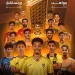 دوري جوّي للنخبة تحت 21 عاماً ينطلق الأحد بمشاركة 24 ناديًا