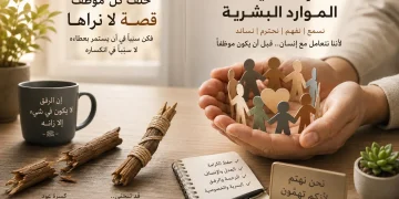 كسرة عود .. | سبق