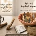 كسرة عود .. | سبق