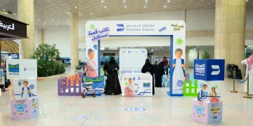 «مطار الملك فهد الدولي» يواكب انطلاقة العام الدراسي بفعاليات ترفيهية للطلبة