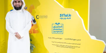 ياسر الحزيمي يطلق منهجًا إنجليزيًا مصممًا للسعوديين من فايف ون توك خلال معرض العودة إلى المدارس ٢٠٢٦