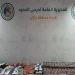 «حرس الحدود» بجازان يحبط تهريب 38,500 قرص مخدر و45 كيلوجرامًا من الحشيش