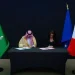 السعودية وفرنسا تعززان الشراكة الرياضية.. مذكرة تفاهم تشمل الاستثمار والرياضات الإلكترونية