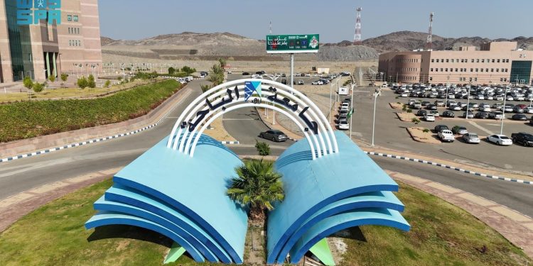 جامعة الباحة تُعلن نتائج القبول في برامج الدراسات العليا للعام 1448هـ