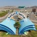 جامعة الباحة تُعلن نتائج القبول في برامج الدراسات العليا للعام 1448هـ