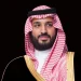 ولي العهد يصل ساحة الإنفاليد في باريس ورئيس الوزراء الفرنسي في مقدمة مستقبليه