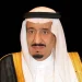 خادم الحرمين الشريفين يتلقى رسالة خطية من رئيس الإمارات تتعلق بالعلاقات الثنائية