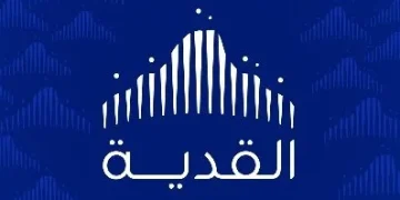 القدية للاستثمار توقّع مذكرة تفاهم مع فرنسا لتطوير وجهة ترفيهية عالمية