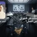 سلطة التوقيع.. لماذا تعجز المنشآت عن النمو في غياب التفويض الفعال؟
