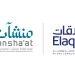 «منشآت» و«علاقات» توقّعان اتفاقية لتقديم استشارات متخصصة للمنشآت الصغيرة والمتوسطة